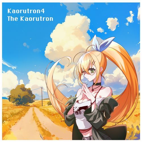 Digital Dream cover art