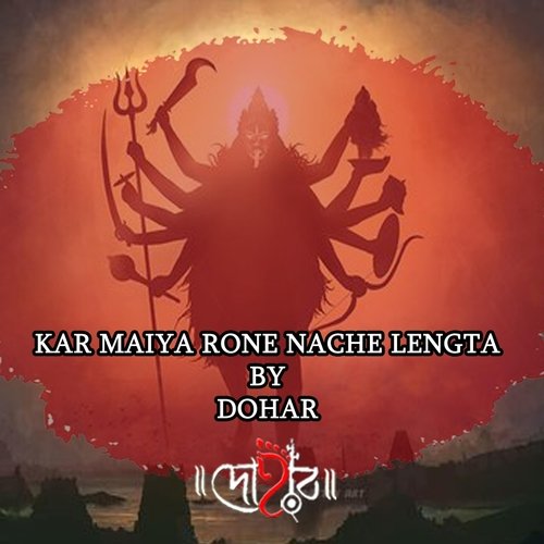 Kar Maiya Rone Nache Lengta_poster_image