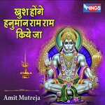 Khush Hogaye Hanuman Ram Ram Kiye Ja