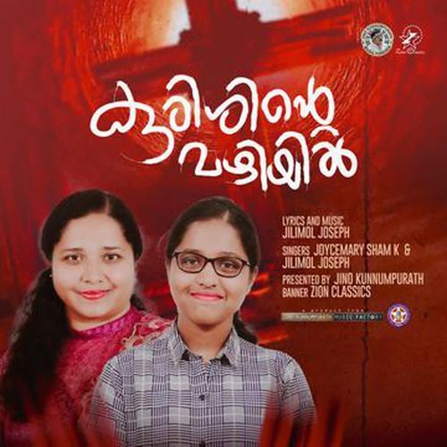 Kurishinte Vazhiyil