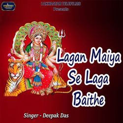 Lagan Maiya Se Laga Baithe-FAJcYQN3enU