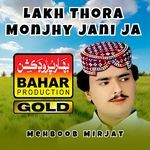 Lakh Thora Monjhy Jani Ja