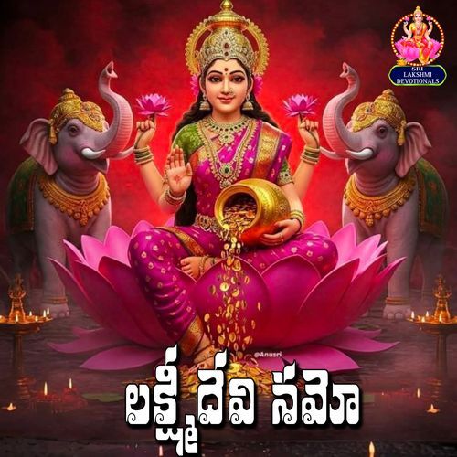 Laxmi Devi Namo