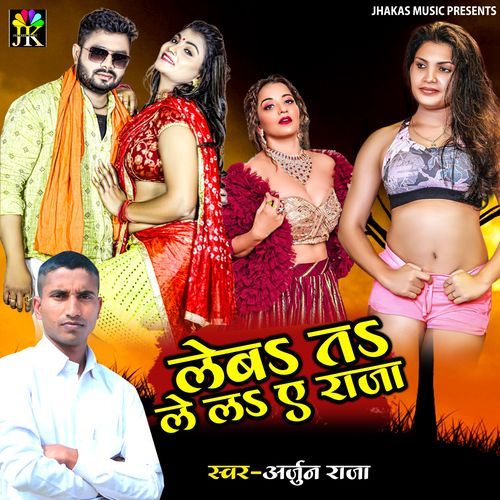 Leba Ta Lela Ye Raja