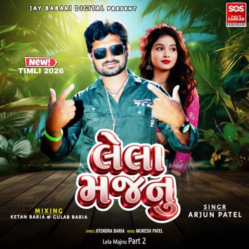 Lela Majnu Part 2