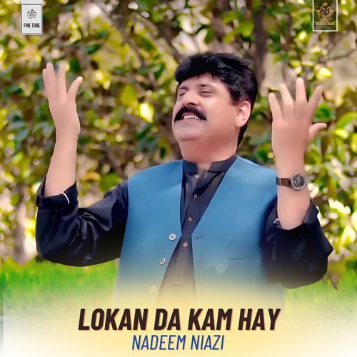 Lokan Da Kam Hay