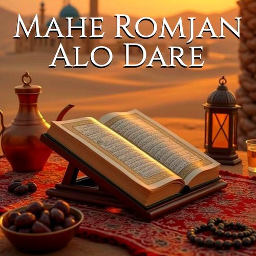 Mahe Romjan Alo Dare