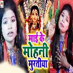 Mai Ke Mohni Muratiya