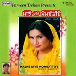 Majhe Diye Mombattiye
