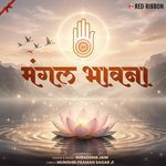 Mangal Bhawna