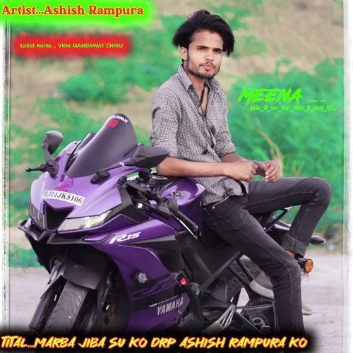 Marba jiba Su ko Drp Ashish Rampura ko