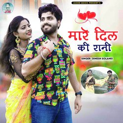 Mare Dil Ki Rani-Mh1bRk1Temw