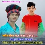 Mat Hgo R Divano Padbali