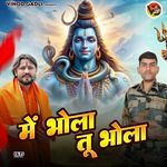 Me Bhola Tu Bhola