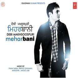 Meharbani-QDwRWR9HAkk