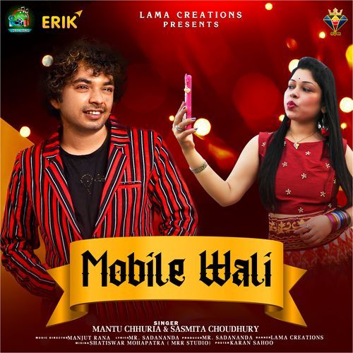 Mobile Wali (Studio)