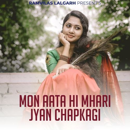 Mon Aata Hi Mhari Jyan Chapkagi