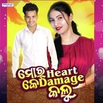 Mor Heart Ke Damage Kalu