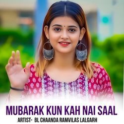 Mubarak Kun Kah Nai Saal-NAIFVxpGcR4