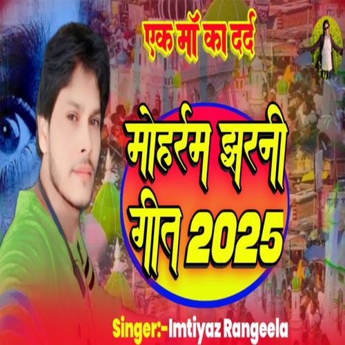 Muhharam Jharni Geet 2025
