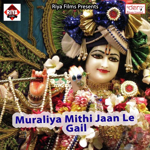 Muraliya Mithi Jaan Le Gail_poster_image