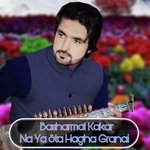 Sta Hamzoli Soran Pe Wry