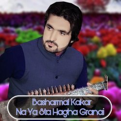 Sta Hamzoli Soran Pe Wry