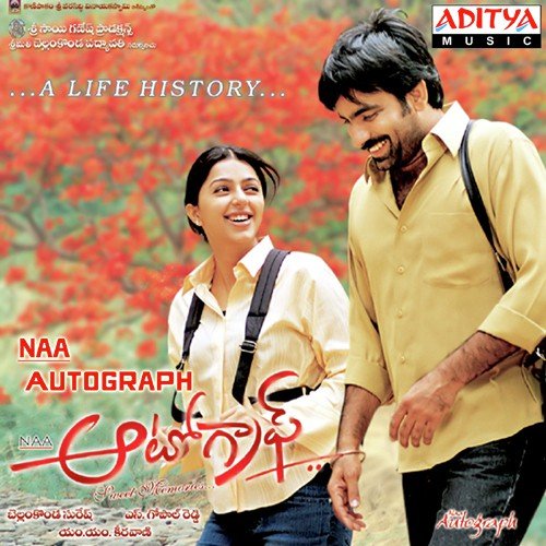 Naa Autograph Songs Download Telugu Songs Online JioSaavn