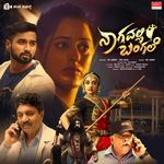 Nagavalli Bangale - Title Song