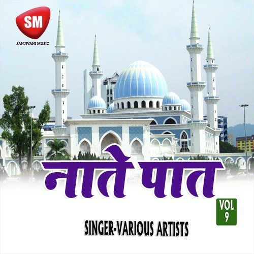 Naate Paat Vol-9 (Urdu Islamic Naat)