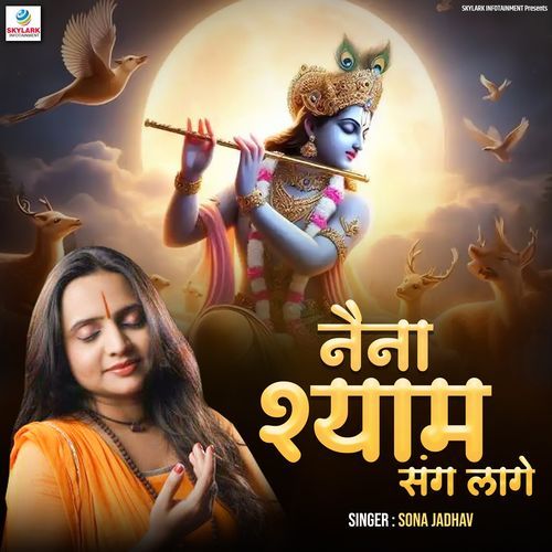 Naina Shyam Sang Lage