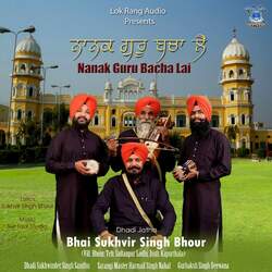 Nanak Gurur Bacha Lai-JAM0BgZYB2I