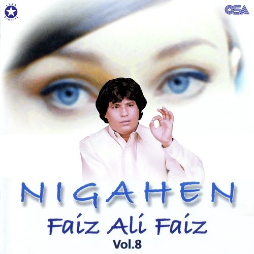 Nigahen, Vol. 8_poster_image