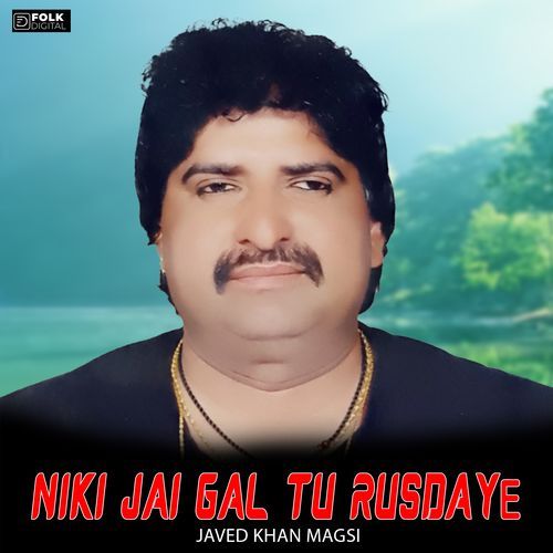 Keku Dil Da Sunawan Haal