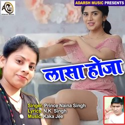 Nirodh Bhiri Ba (Lasa Hoja)