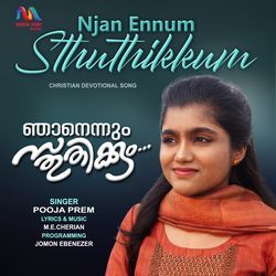 Njan Ennum Sthuthikkum-Nw4afx5VZ0s