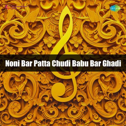 Noni Bar Patta Chudi Babu Bar Ghadi