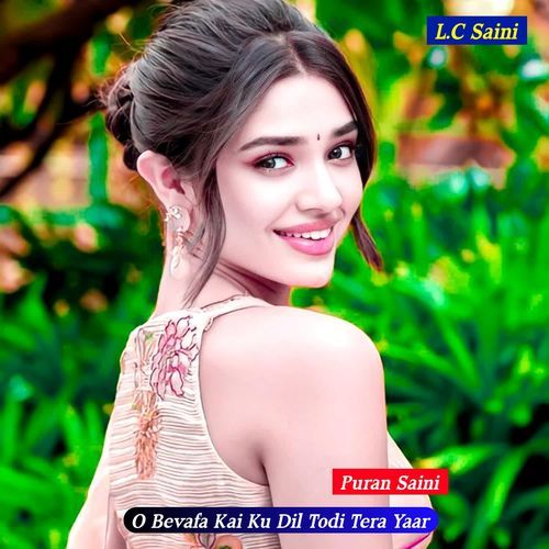 O Bevafa Kai Ku Dil Todi Tera Yaar