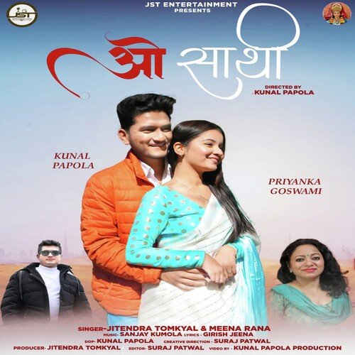 O Sathi (Yo Pahad Ma) ( Feat. Kunal Papola, Priyanka Goswami )