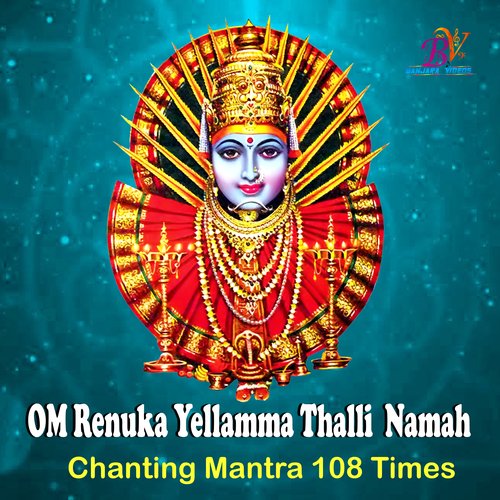OM RENUKA YELLAMMA THALLI NAMAH CHANTING MANTRA 108 TIMES