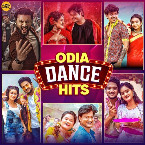 Odia Dance Hits
