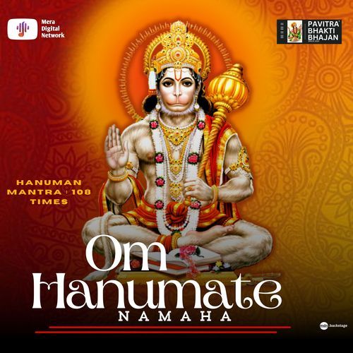 Om Hanumate Namah