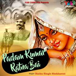 Padam Kumar - Ratna Bai-Qi1GeRl2AHg