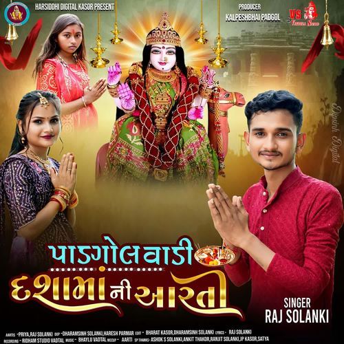Padgol Vadi Dasha Maa Ni Aarti