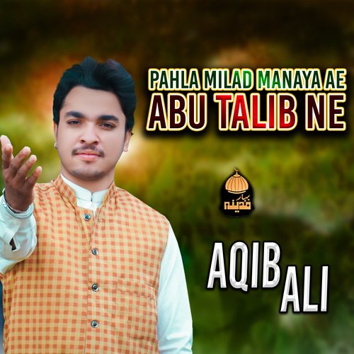 Pahla Milad Manaya Ae Abu Talib Ne