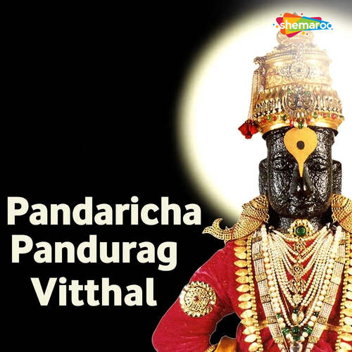 Pandaricha Pandurag Vitthal