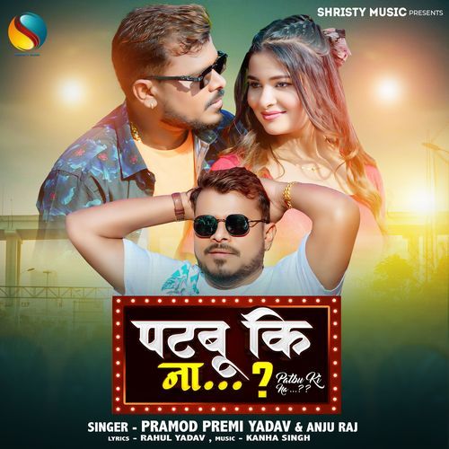 Patbu Ki Na