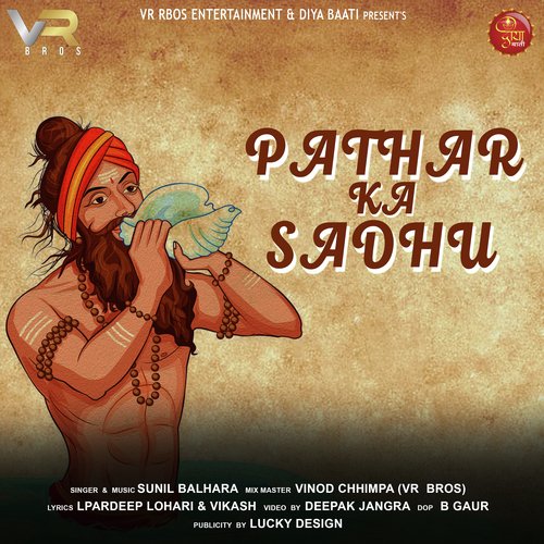 Pathar Ka Sadhu