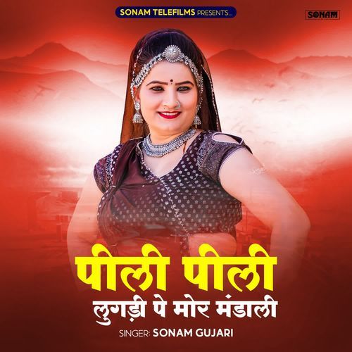 Peeli Peeli Lugadi Pe Mor Manda Li