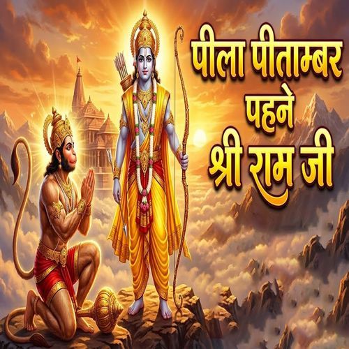 Pila Pitambar Pahane Sri Ram Ji